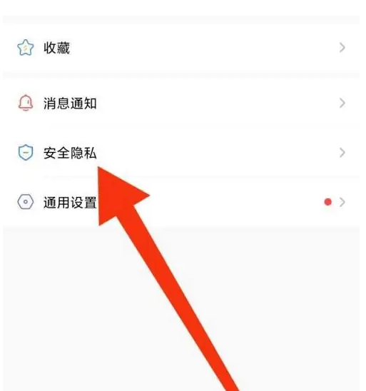 泡泡聊天app怎么注销