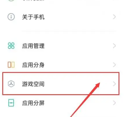 oppo游戏助手怎么在桌面显示