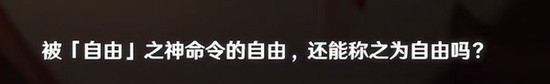 原神七神分别是谁 原神七大元素神(角色化身)代表介绍