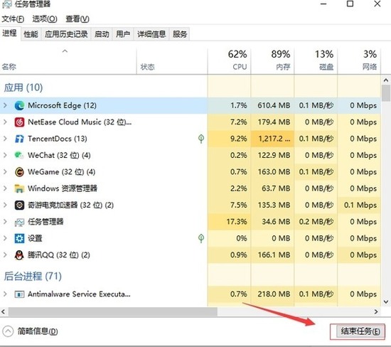 战锤末世鼠疫2打不开怎么办 战锤末世鼠疫2打不开的解决办法