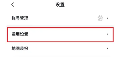 百度地图怎么办巡航放到屏幕上