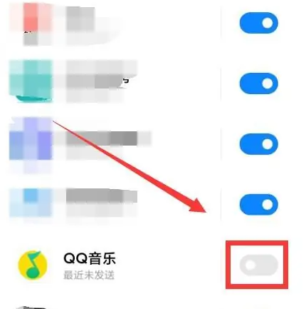 qq音乐播放器如何锁定在通知栏