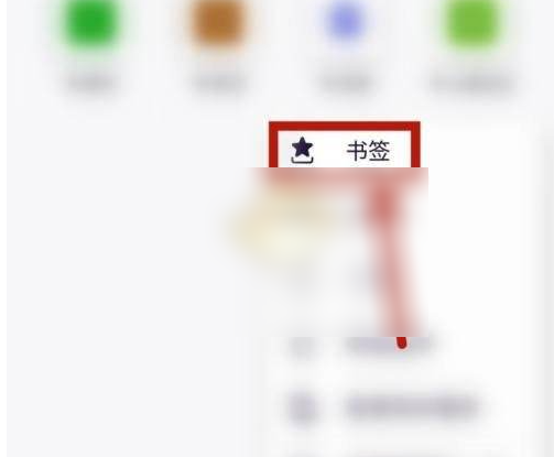 firefox如何查看书签收藏日期