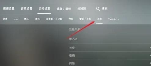 csgo准星设置最佳方案 csgo(反恐精英)公认最好用的准星参数设置推荐