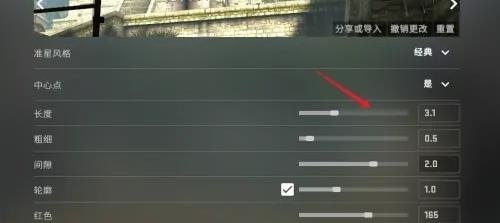 csgo准星设置最佳方案 csgo(反恐精英)公认最好用的准星参数设置推荐