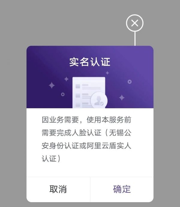 灵锡通app怎么办社保卡