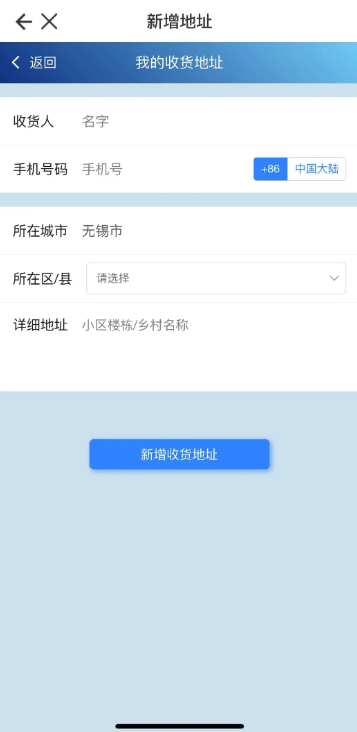 灵锡app怎么领取避孕套