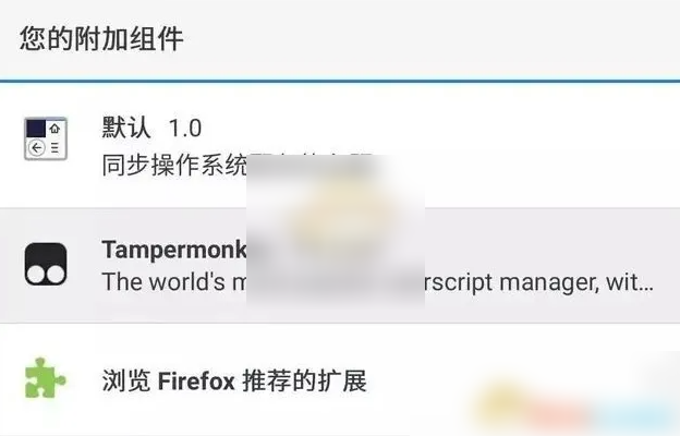 火狐浏览器app怎么添加篡改猴