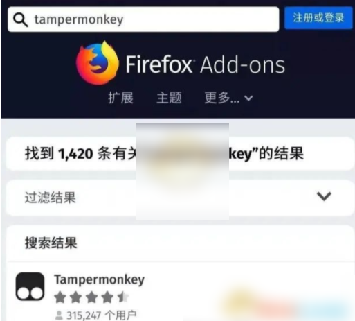 火狐浏览器app怎么添加篡改猴