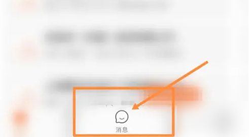 前程无忧app怎么和猎头对话