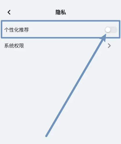 豆瓣fm在线收听怎么设置