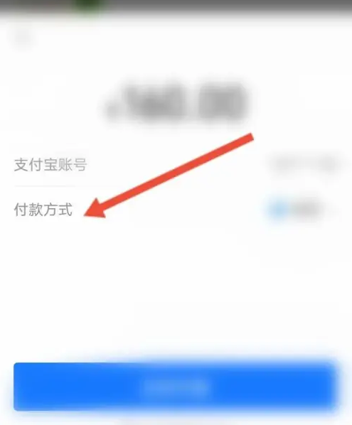 手淘app怎么开通云闪付收款