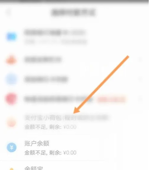 手淘app怎么开通云闪付收款