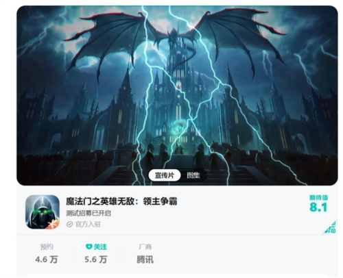 《魔法门之英雄无敌：领主争霸》终极测试正式开启