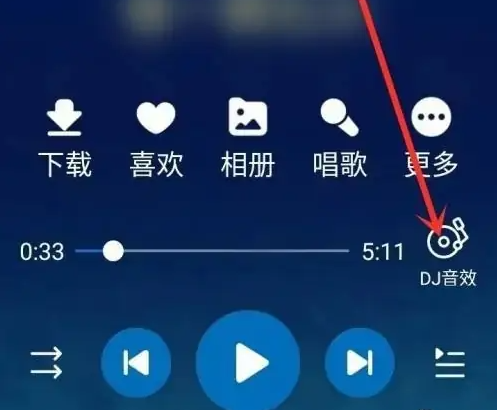 酷狗大字版怎么设置音效