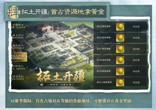 《三国:谋定天下》今日公测 多重好礼海量福利送不停