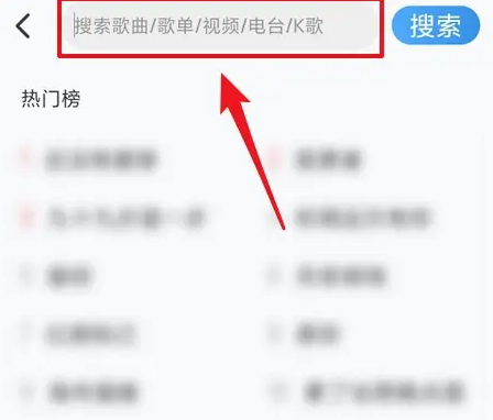 酷狗大字版如何用视频搜索歌曲