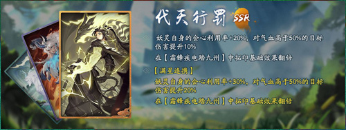 《神都夜行录》SSR妖灵麒、异妖灵乘黄降临神都！