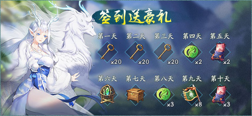 《神都夜行录》SSR妖灵麒、异妖灵乘黄降临神都！