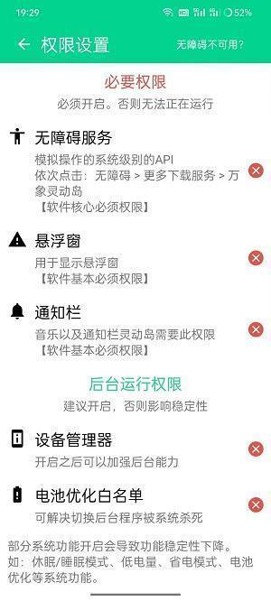 oppo灵动岛怎么设置 oppo手机灵动岛(新功能)设置开启教程