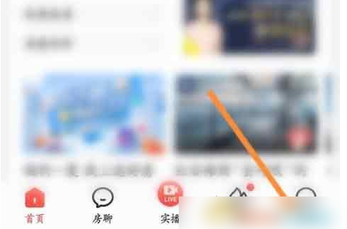 房天下app怎么把自己的电话隐藏