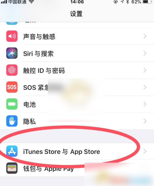 最美证件照app怎么取消订阅