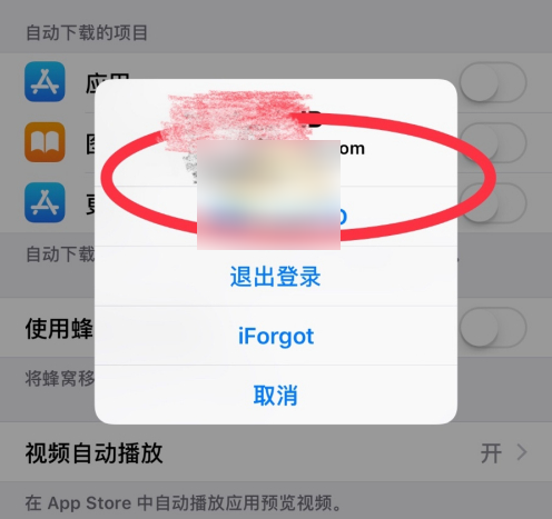 最美证件照app怎么取消订阅