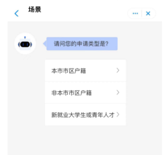 郑好办怎么申请公租房