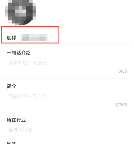 考试宝app怎么修改昵称