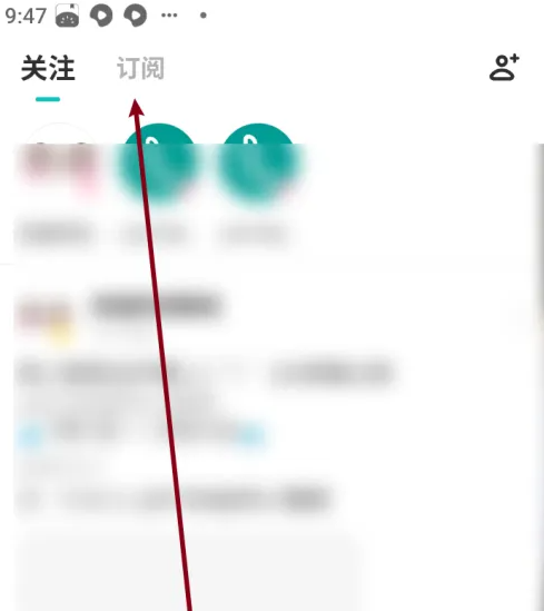 [网易lofter怎么看以前买的文章