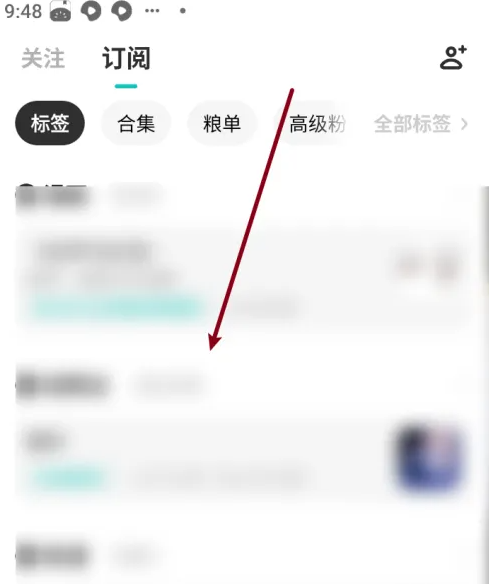 [网易lofter怎么看以前买的文章