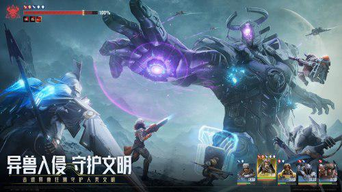 中式科幻 RPG 对战手游 《星际52 区》全平台预约启动