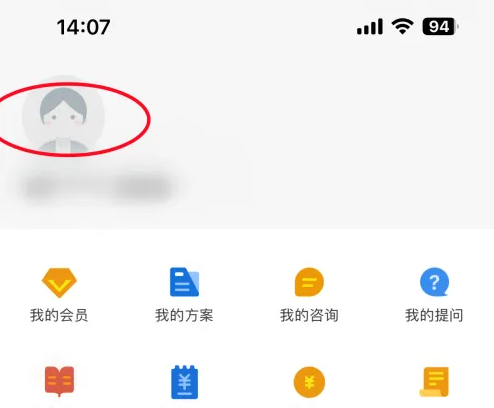 个税管家注销了怎么办理