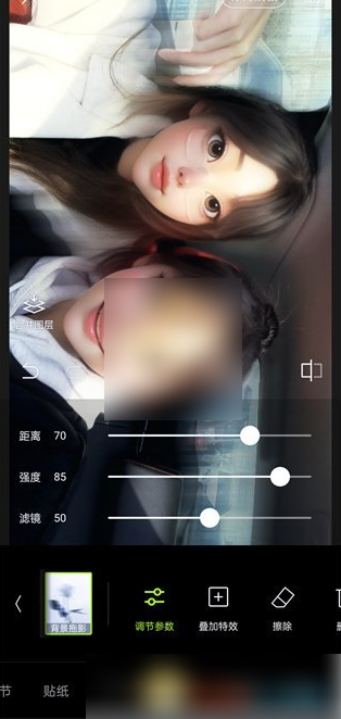 醒图app怎么调模糊
