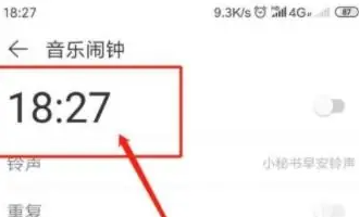 [网易云音乐下载的播客声音怎么设置闹钟铃声