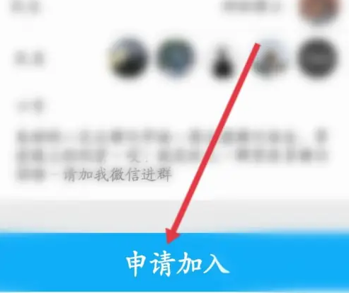 行者app如何申请加入俱乐部