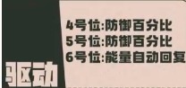 绝区零灵魂摇滚驱动盘搭配词条推荐 绝区零(全角色)灵魂摇滚驱动盘搭配词条刷取攻略