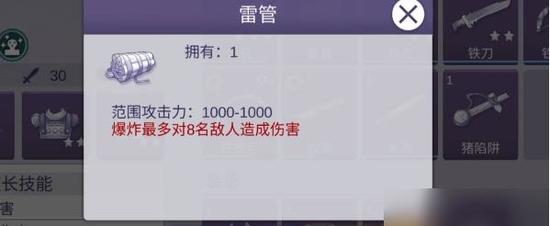 阿瑞斯病毒2拆弹的顺序 阿瑞斯病毒2拆弹的顺序攻略分享(图)