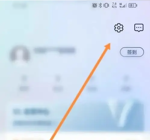 上汽大众app怎么解绑身份证