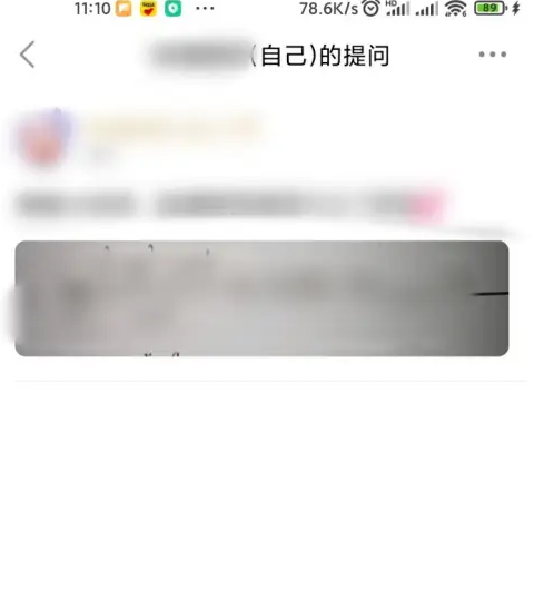 不挂科app如何提问