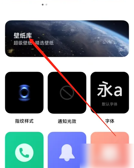 壁纸引擎app怎么导入壁纸