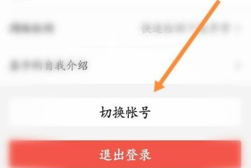 4399游戏盒子如何一个账号添加多个游戏号