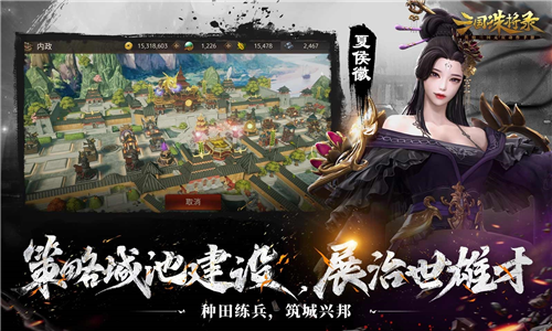 《三国诛将录》公测定档7月13日 黑暗三国来临