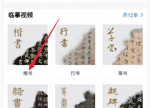 以观书法怎么看国展作品