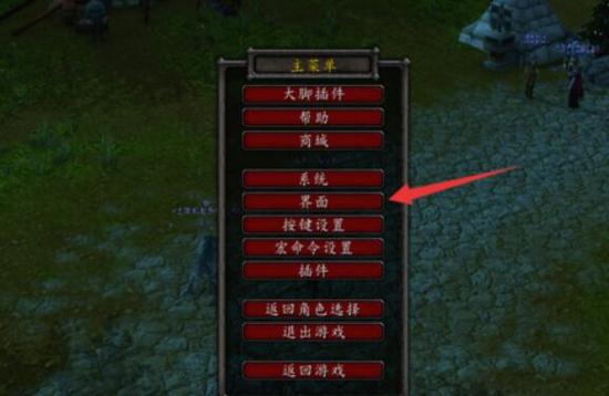 魔兽世界自动拾取方法 (wow)魔兽世界自动拾取设置指南