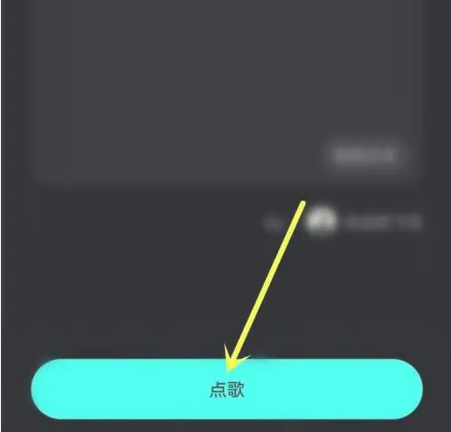 波点音乐怎么k歌