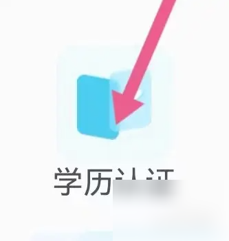 潇湘高考如何操作