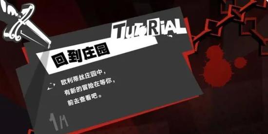 第五人格p5返场2024(联动)皮肤 第五人格p5返场2024时间确定