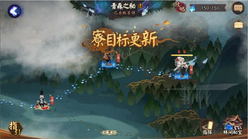 探秘深林《阴阳师》全新版本活动青森之秘开启！