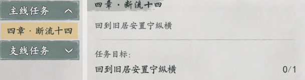 《墨剑江湖》说英雄任务如何完成